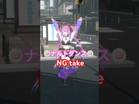 🆖ナルトダンス🍥シルエット🍥印失敗‼️【綺々羅々ヴィヴィ】vtuber hololive dance サムネイル