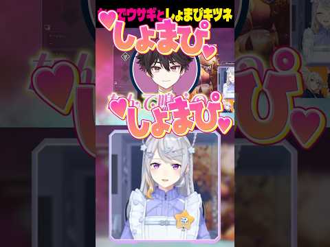 【純愛】でろうまは…❓ shorts サムネイル