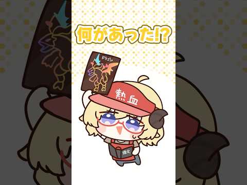 【手描き切り抜き】絶望を味わうカドショ店長 shorts vtuber サムネイル