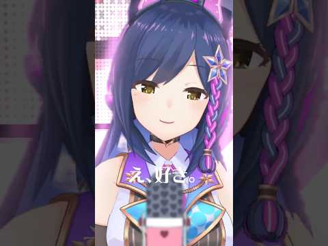 好きすぎて滅！！！！！！！！！！！！♥ | 静凛 shorts サムネイル