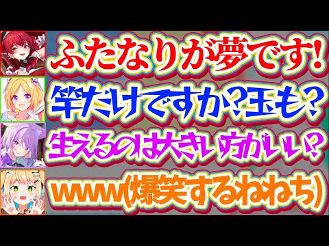 【アーカイブバッバイ神回】アイドル事務所なのに『大幅にラインを越えていくホロメン達』に爆笑するねねちw【hololive切り… サムネイル