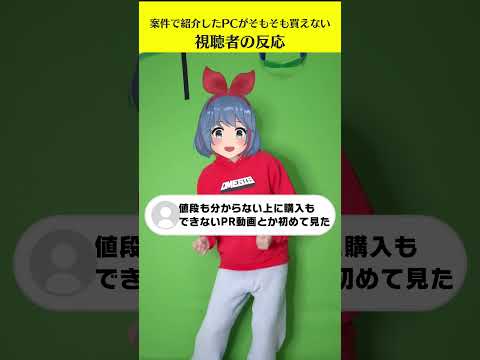 あの時は、すみませんでした。 サムネイル