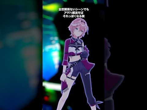 なにしてんだろ？ shorts hololive ホロライブ 良いこと悪いこと サムネイル