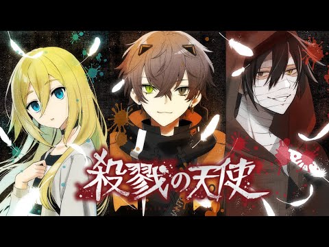 「僕は君の望みを知ってるよ」 【 殺戮の天使日本語版＃３ 】 【 NIJISANJI EN | Alban Knox 】 サムネイル
