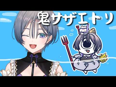 鬼サザエトリ│酒を飲むために今日も働くゴブよ～【綺沙良/にじさんじ】 サムネイル