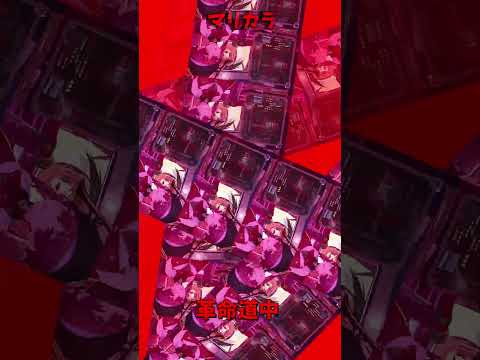「ホロライブ」マリカラ  @HoushouMarine　shorts