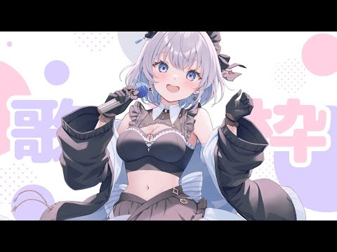 【歌枠 | アニソン | ボカロ】まったりしたいです…🍵【あおい配信】Vtuber | Vsinger | karao… サムネイル