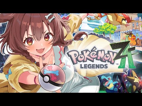 【ポケモンZA】クリア後を楽しむの巻。伝説のポケモンほしい！！！ サムネイル