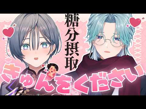 にじさんじ神回！綺沙良が視聴者の「キュン」エピソードを連発♡お姉さんボイス＆方言で甘やかし