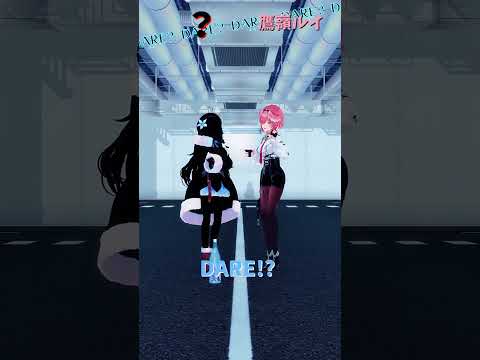 「hololive」「DARE!? 」ルイさんのチャンネルに飛べます→　@TakaneLui 　shorts サムネイル