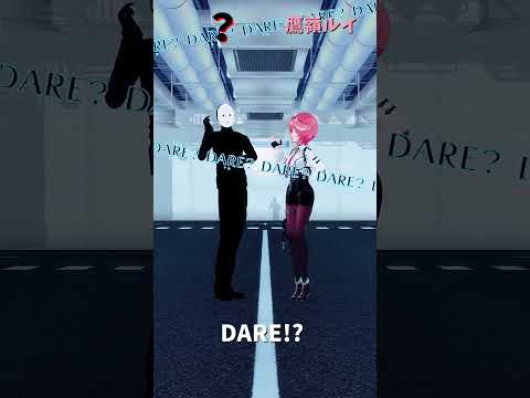 「ホロライブ」「DARE!? 」@TakaneLui　shorts サムネイル