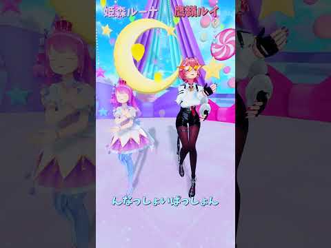 「hololive」「んなっしょいぱっしょん」各チャンネルに飛べます→  @HimemoriLuna 　@TakaneLui… サムネイル