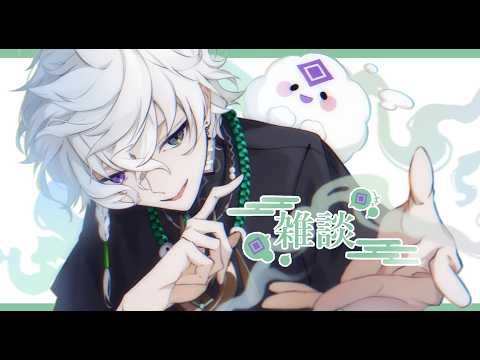 【雑談】至高な朝【叢雲カゲツ/nijisanji】 サムネイル