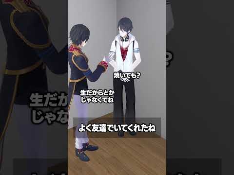よく友達でいてくれたね 夢追翔 にじさんじ
