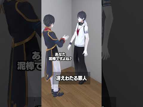 【話題の神回】冴えわたる罪人|夢追翔さん(にじさんじ)見どころまとめ