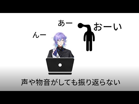 【日本事故物件監視協会2 -Japan Stigmatized Property-】事故物件鑑定の時間です【星導ショウ… サムネイル