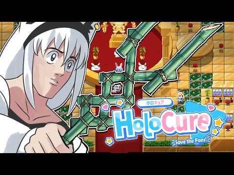 【HoloCure】再熱！！ホロの神ゲーで遊んでいく！！！　【ホロライブ/白上フブキ】 サムネイル