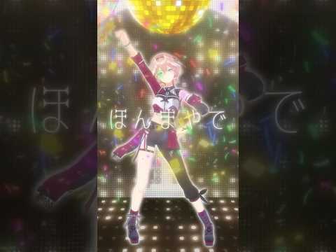 モナキ さんの踊ってみたよーん🕺 shorts hololive ホロライブ サムネイル