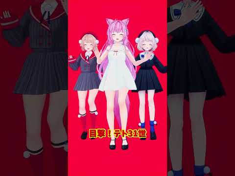 「hololive」「目撃！テト31世」 各チャンネルに飛べます→　@HoushouMarine 　@HakuiKoyori… サムネイル