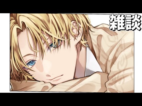 今が人生で一番情けない状態です【 エビオ/nijisanji 】 サムネイル