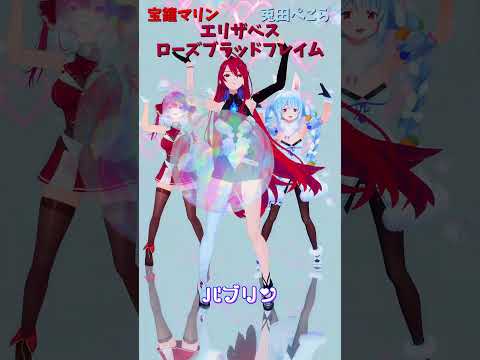 「hololive」「バブリン」各チャンネルに飛べます→　@HoushouMarine 　@usadapekora 　@ho… サムネイル