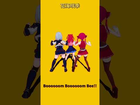 「ホロライブ」「Boooooom Boooooom Bee!!」 @HoushouMarine　shorts サムネイル