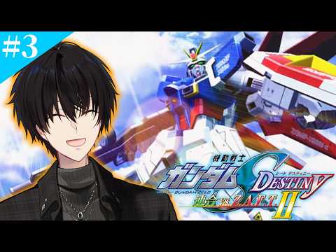 【 連ザ 】 3 シン！サクランは既に少しあすらんしている！ 【 ガンダムSEED DESTINY 連合 vs. ZA… サムネイル