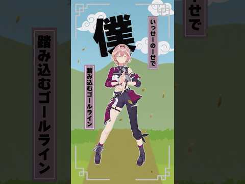 このダンスすき💃 shorts hololive dance hololive サムネイル