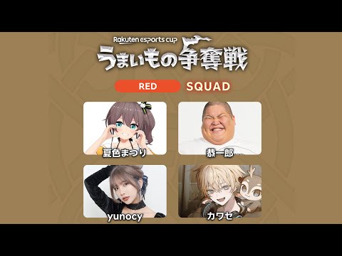 【Stormlander】おいしいものたべたあああああい！！【hololive/夏色まつり】 サムネイル