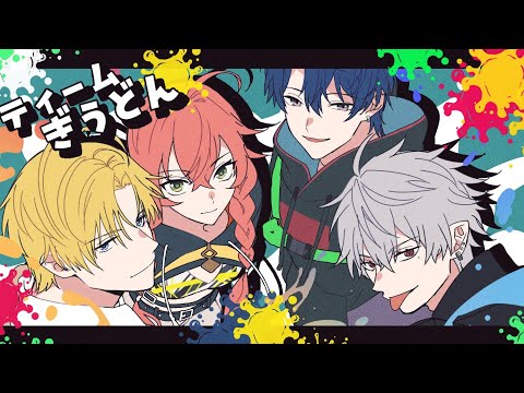 にじイカ祭り2025 Day2ティーぎうWIN！！【 エビオ/nijisanji 】 サムネイル