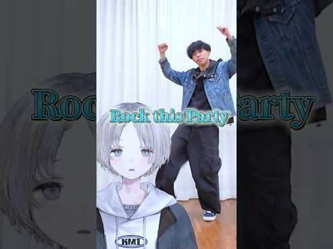 【timelesz】VTuberからリクエストでRock this Party踊ってみた！ timelesz Rock… サムネイル