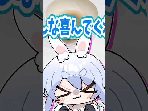 些細な事で 君を泣かした 雨にうたれ 「もういい もういいよ」 hololive shorts 兎田ぺこら サムネイル