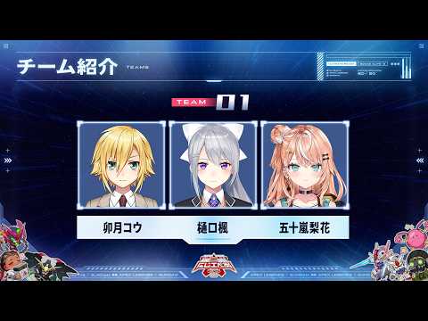 【APEX】ワイルドカード＆ガンダムカスタム！ w/卯月コウ , 五十嵐梨花【nijisanji / 樋口楓】 サムネイル