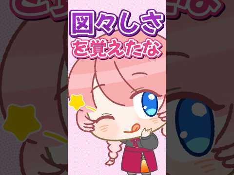 競馬で勝った後は高確率で焼肉 shorts hololive ホロライブ切り抜き サムネイル