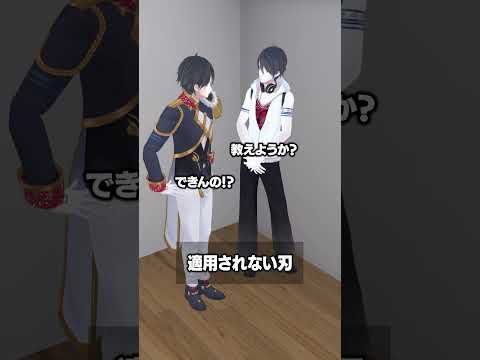 【話題の神回】「適用されない刃」夢追翔が語る世界観の温度感｜にじさんじ
