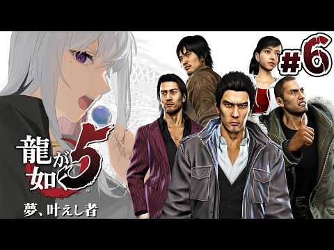 【龍が如く5】第４部２章~🔫野球の時間まじかああああ💣【にじさんじ / 樋口楓】※ネタバレあり サムネイル