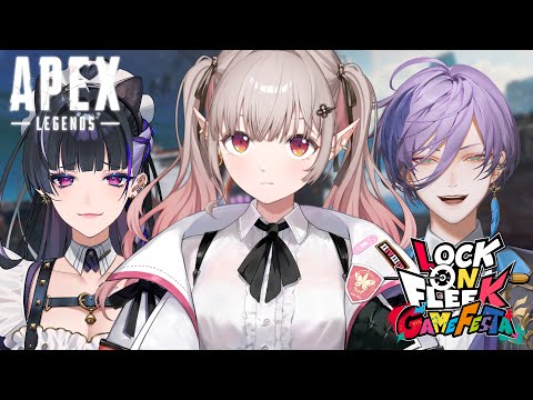 【APEX】ロクフリ大会カスタム練習！勝利しか求めん。【nijisanji/える】 サムネイル