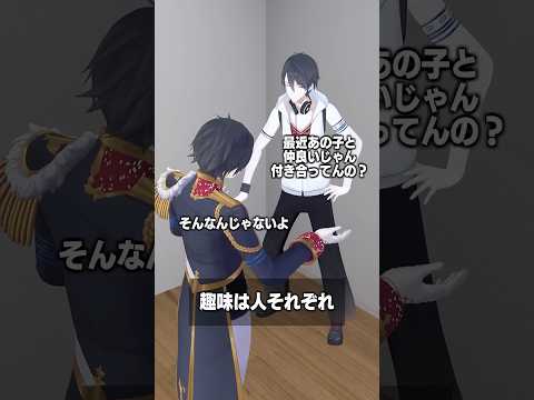 趣味は人それぞれ 夢追翔 shorts サムネイル