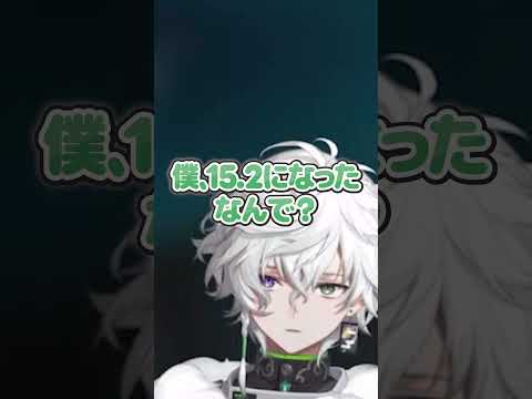 算数がまったくできないVtuber nijisanji shorts サムネイル