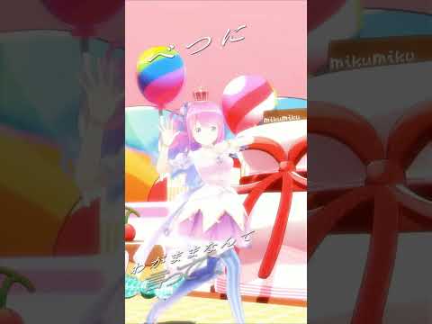 【mmd】ワールドイズマインCPK! Remix 姫森ルーナ 超かぐや姫  mmdhololive hololivemmd サムネイル