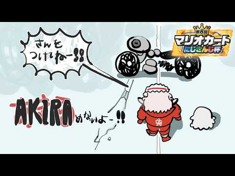 【マリオカートワールド】個人戦 準決勝(⁉)Bリーグ  まさかの決勝進出視点【にじさんじ/える】【マリカにじさんじ杯】 サムネイル