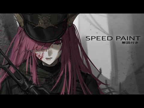 アフレコ以外は完璧で真面目なイラストメイキング解説。