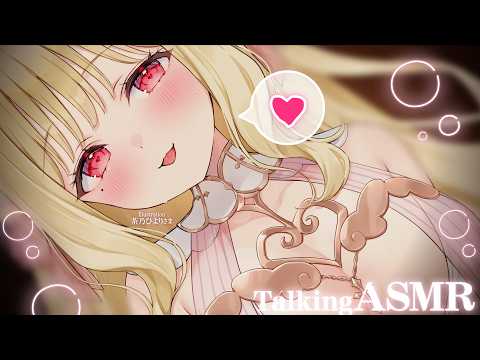【KU100/ASMR】ぁあ~~🫧これこれ♡♡あまりの気持ちよさにスッキリできちゃう♡寝落ち推奨TalkingASMR…