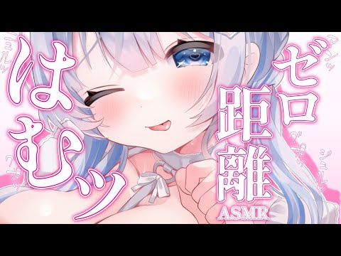 【 ASMR ｜ 黒Dio 】ゼロ距離でたっぷりご奉仕♡お仕事できなくなっちゃう…！【 葵井詩雫 】吐息/耳ふー/ジェ… サムネイル