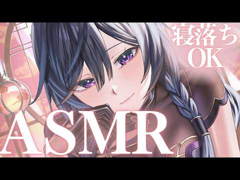 ASMR│寝落ちOK。今日は特別に甘やかしてあげる　※アーカイブメン限【綺沙良/nijisanji】 サムネイル