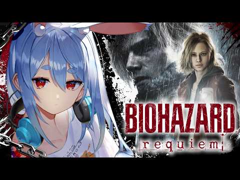 2【ついに発売】バイオハザード レクイエム / Resident Evil Requiem ぺこ！【hololive/兎田ぺ… サムネイル