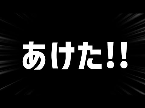 新年あけました！！いろいろ話す【 エビオ/nijisanji 】 サムネイル