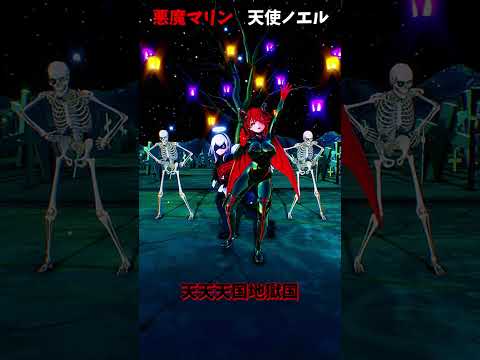 「hololive」「天天天国地獄国」各チャンネルに飛べます→　@HoushouMarine 　@ShiroganeNoel… サムネイル