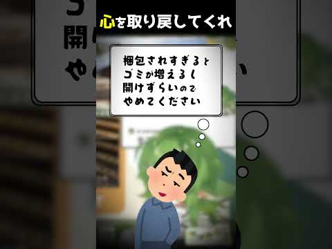 人々の善の心に訴え掛けるVtuber vtuber切り抜き vtuber 新人vtuber サムネイル