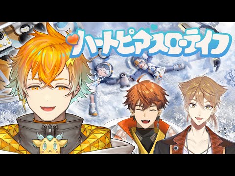 【ハートピアスローライフ】自由にまったりティルく暮らす【宇佐美リト/nijisanji】 サムネイル